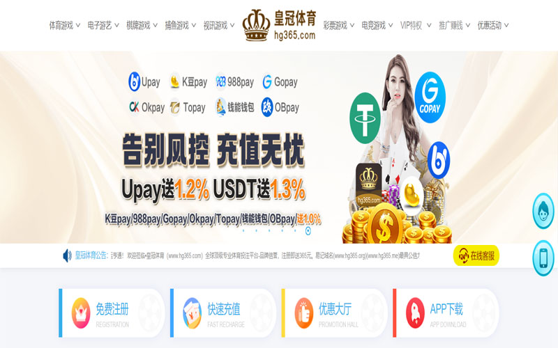 大发888体育|大发888体育体育世界杯投注体育的规则与条款讲解 – 新手须知