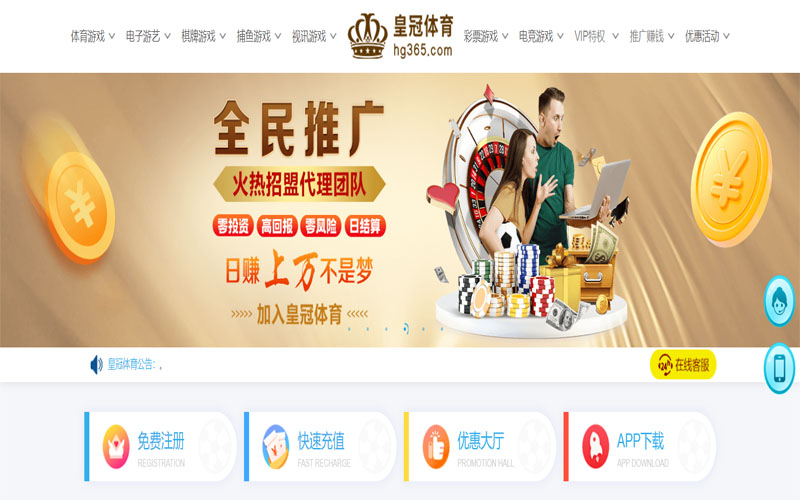 大发888体育|大发888体育体育世界杯投注体育注册账户和游戏下注使用权