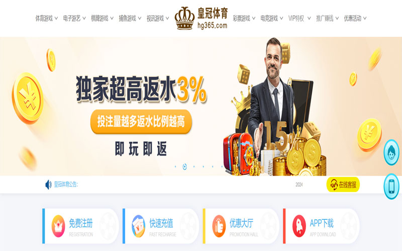 大发888体育|大发888体育体育世界杯投注的在线体育博彩APP供应商
